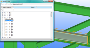 Tekla structures selection tool which allow to manage parts and assemblies