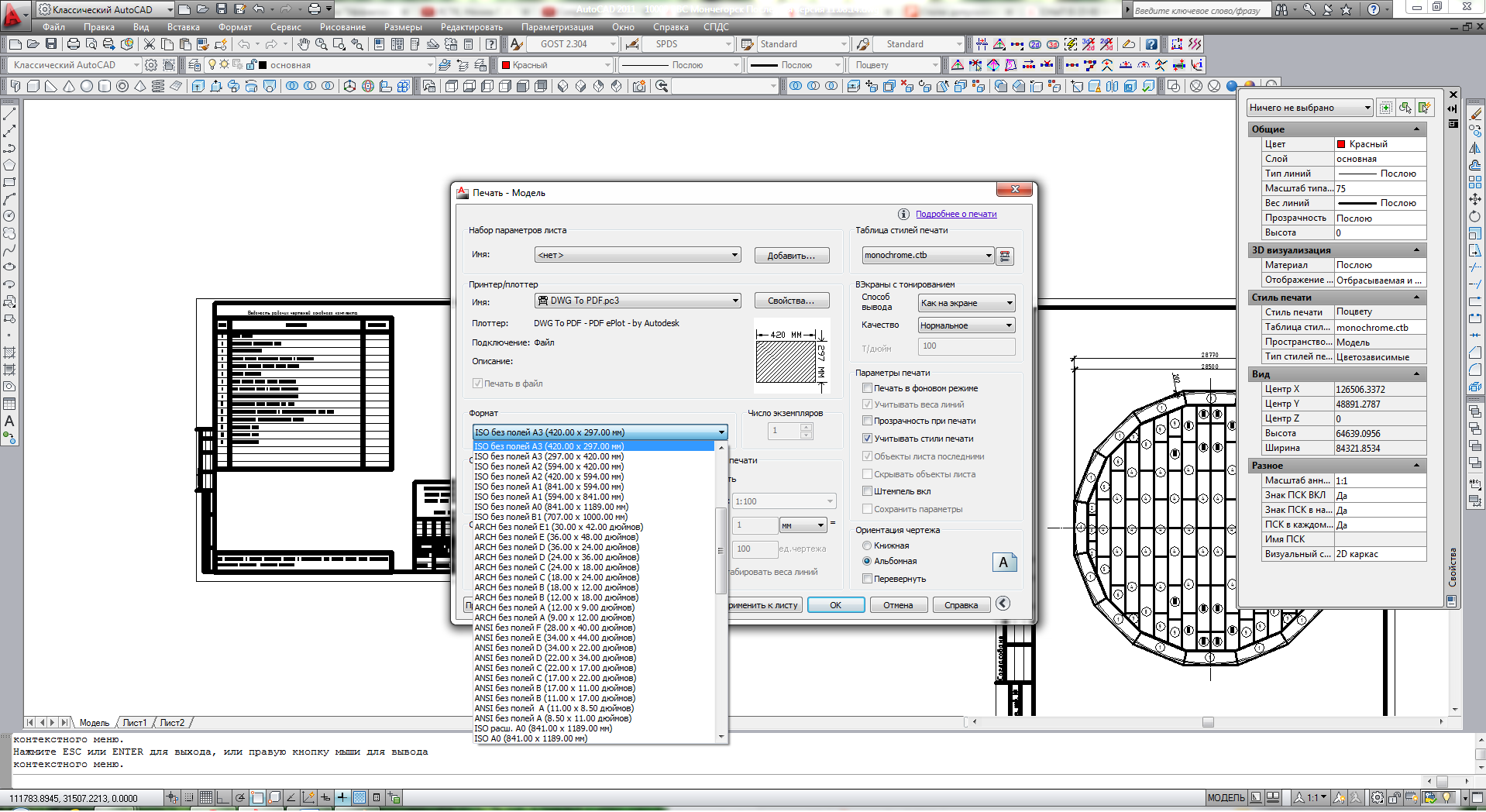 Convert Pdf To Dwg Autocad Drawings And Drafting